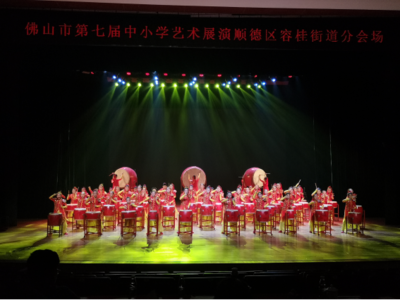 鼓樂飛揚(yáng)育音才，鏗鏘有力續(xù)輝煌——上佳市小學(xué)文藝匯演奪魁的育人啟示