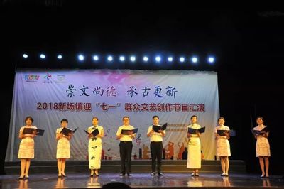 文藝匯演 連接傳統(tǒng)與未來的文化橋梁